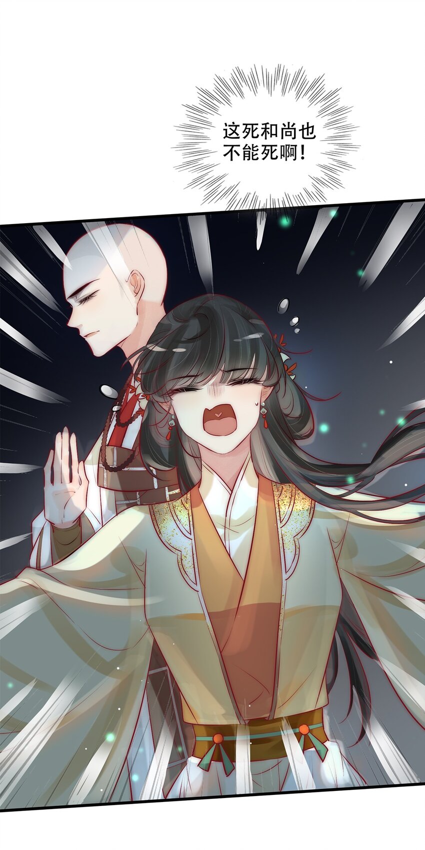 05 目标人物出现！-第6话