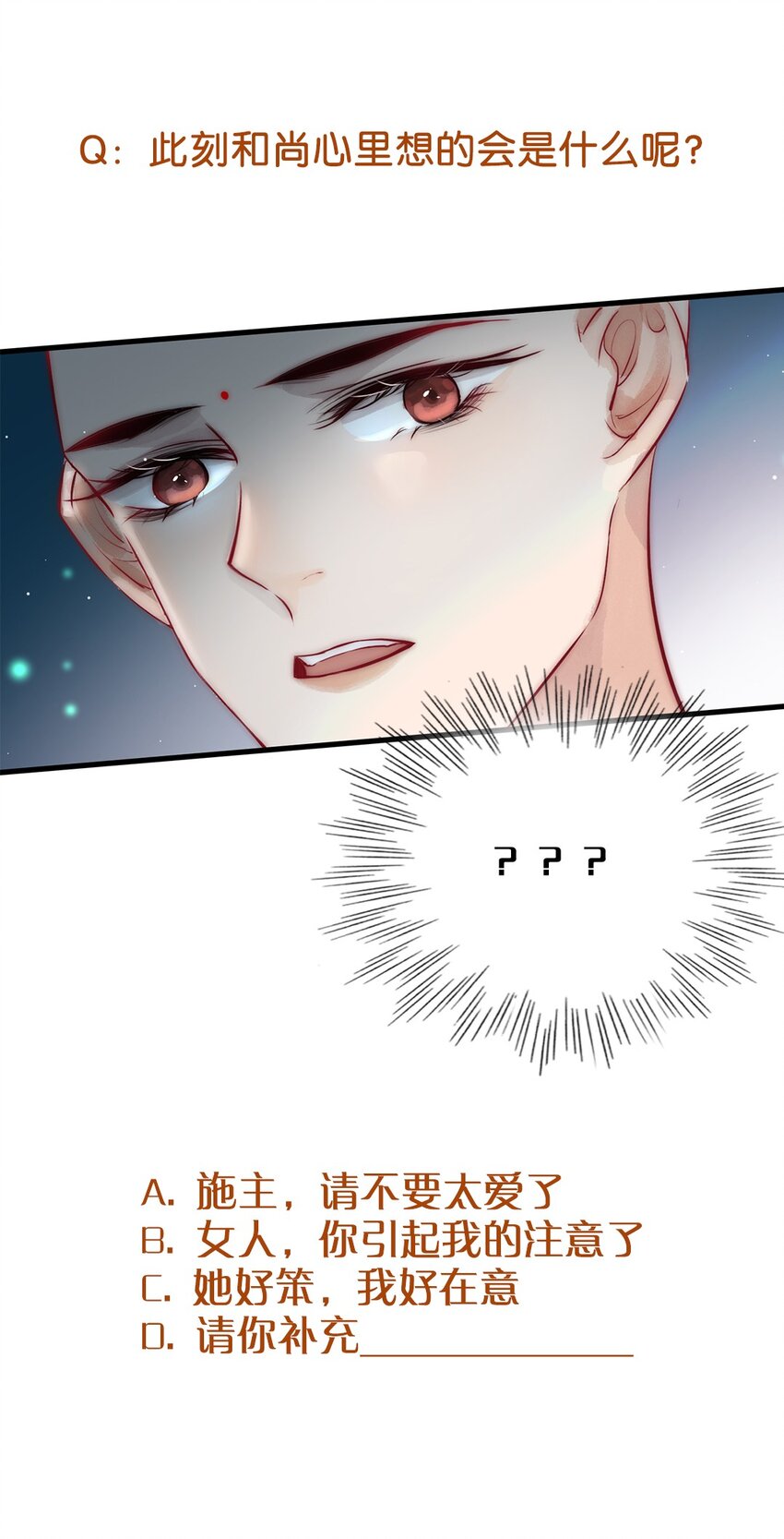 05 目标人物出现！-第6话