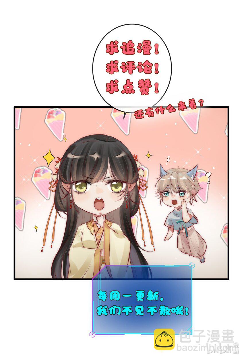 05 目标人物出现！-第6话