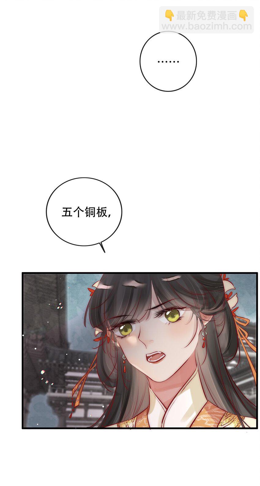 05 目标人物出现！-第6话