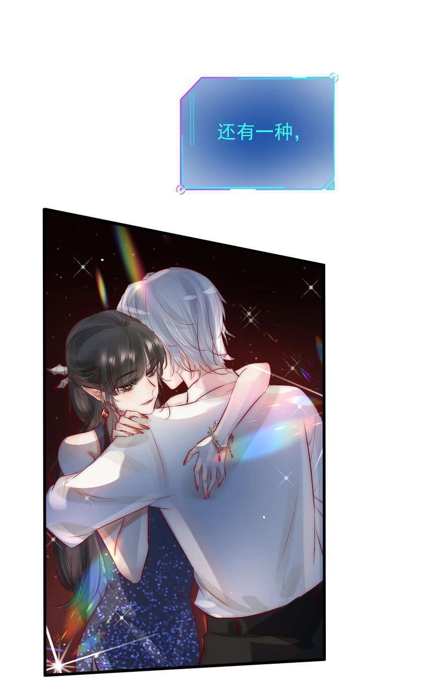 07 断情绝爱？(1/2)-第8话