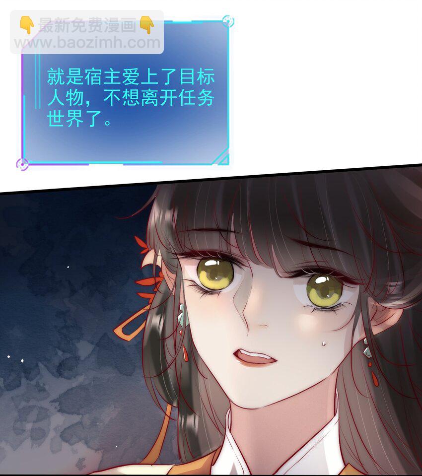 07 断情绝爱？(1/2)-第8话