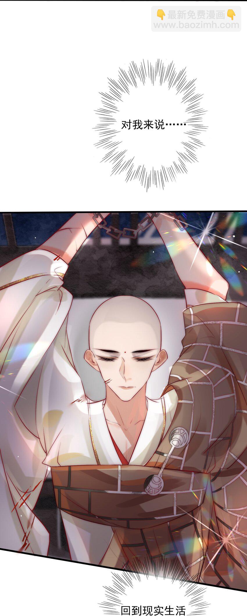 07 断情绝爱？(1/2)-第8话