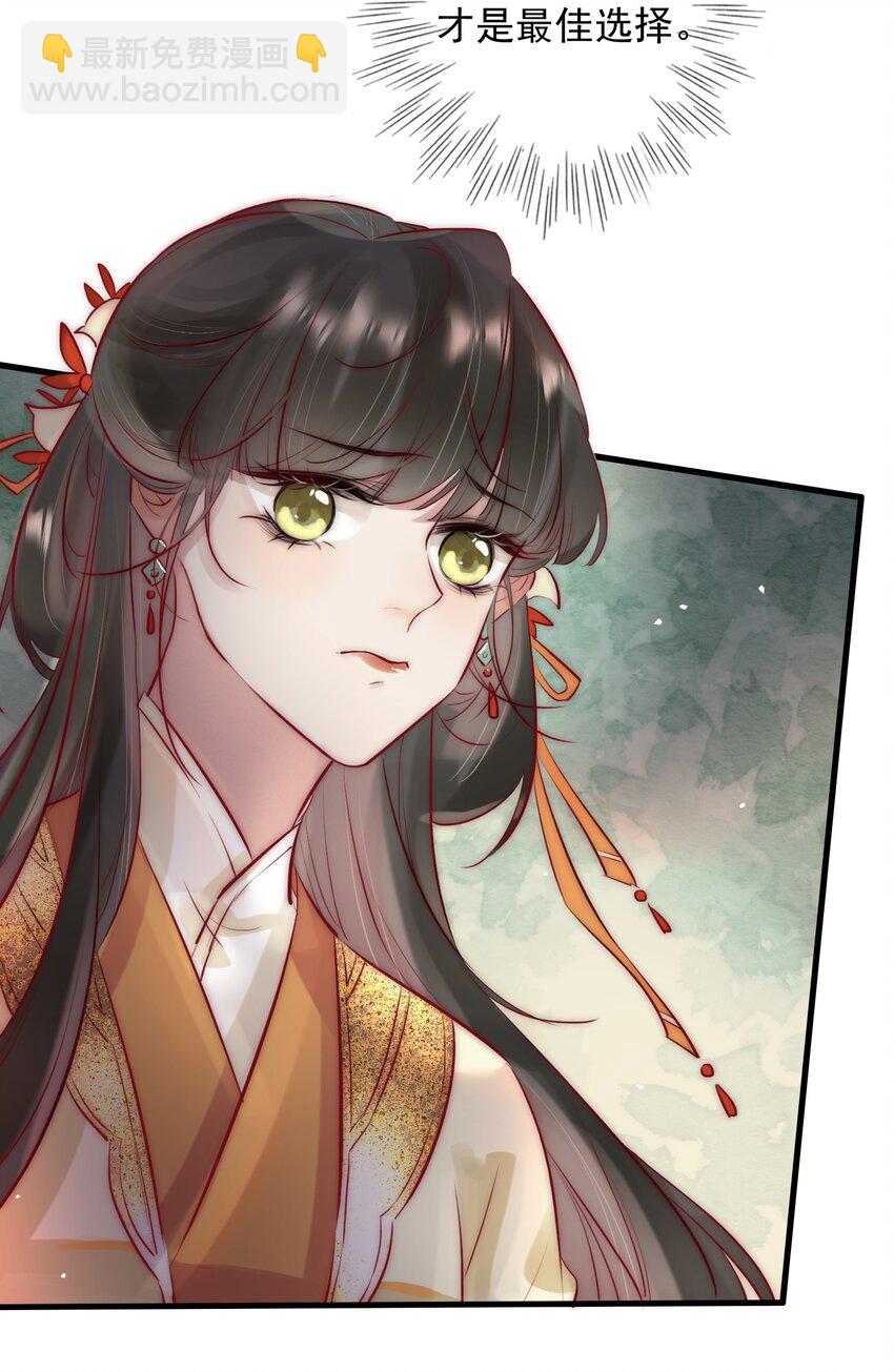 07 断情绝爱？(1/2)-第8话