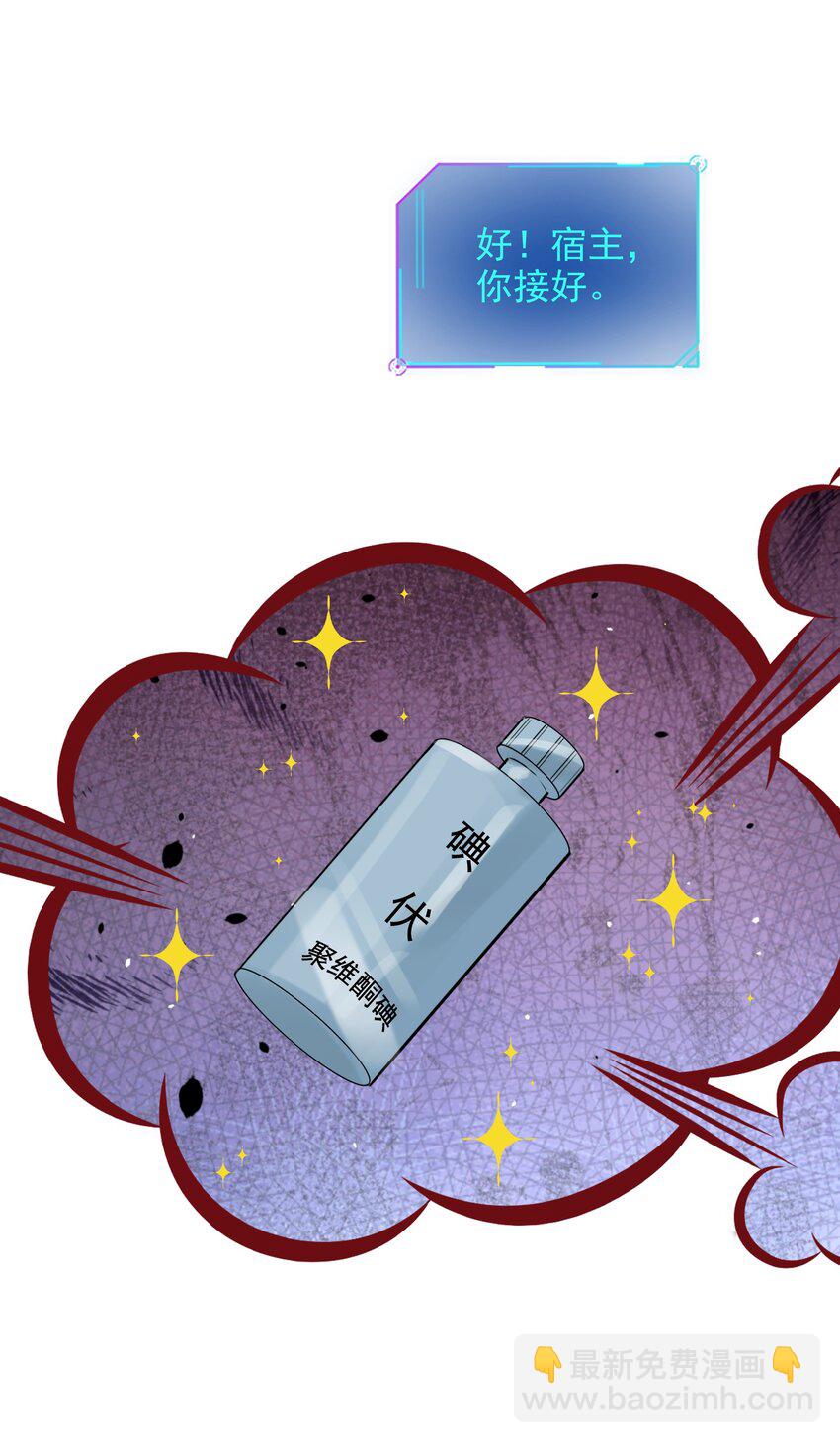 07 断情绝爱？(1/2)-第8话