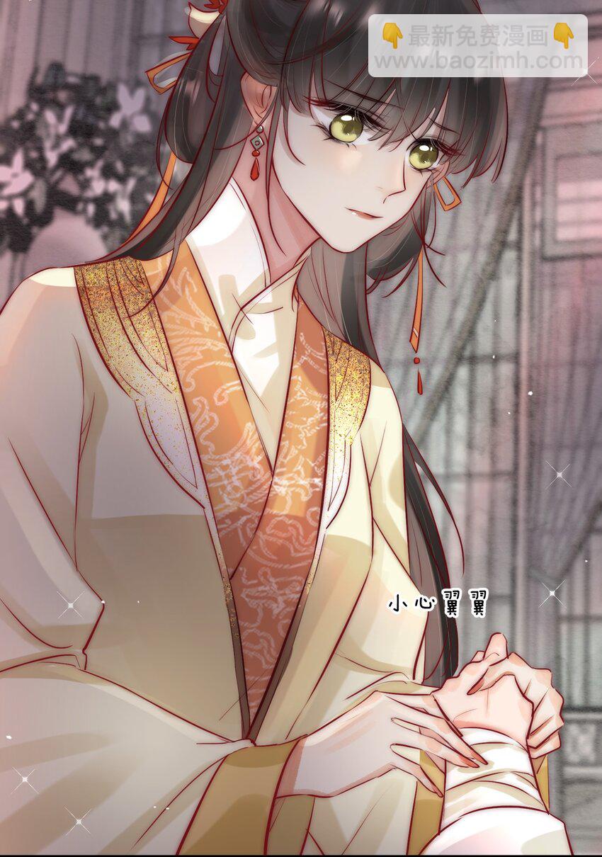 07 断情绝爱？(1/2)-第8话