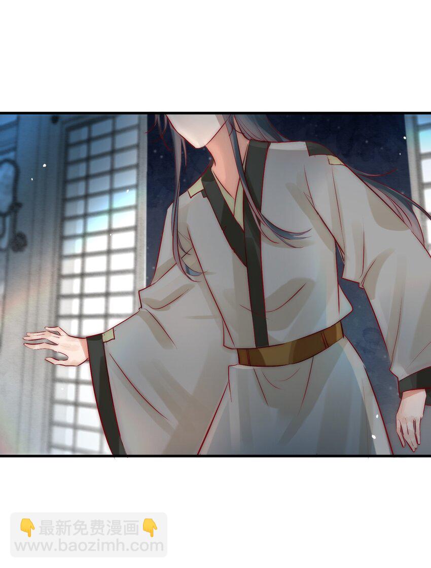 07 断情绝爱？(1/2)-第8话