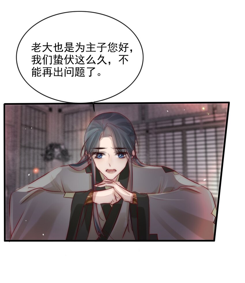 07 断情绝爱？(1/2)-第8话