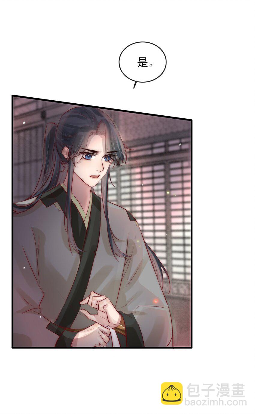 07 断情绝爱？(1/2)-第8话