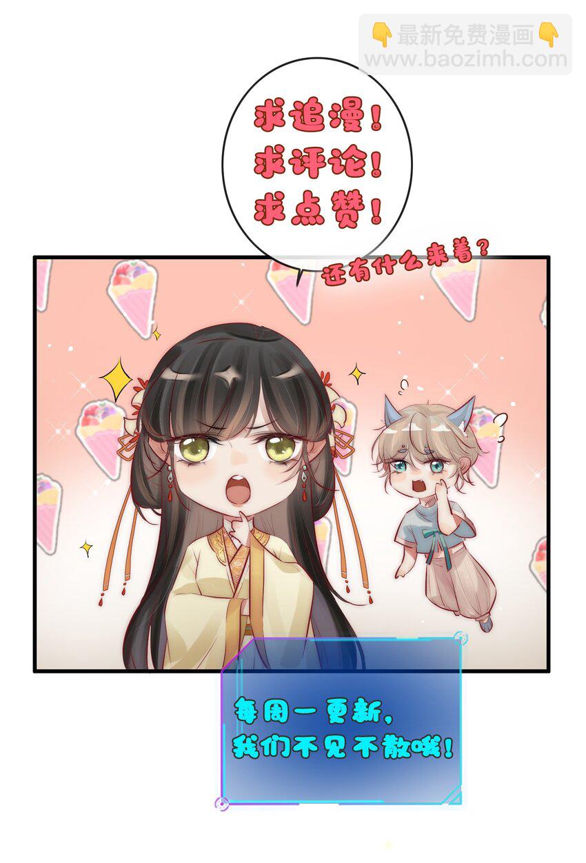 07 断情绝爱？(1/2)-第8话