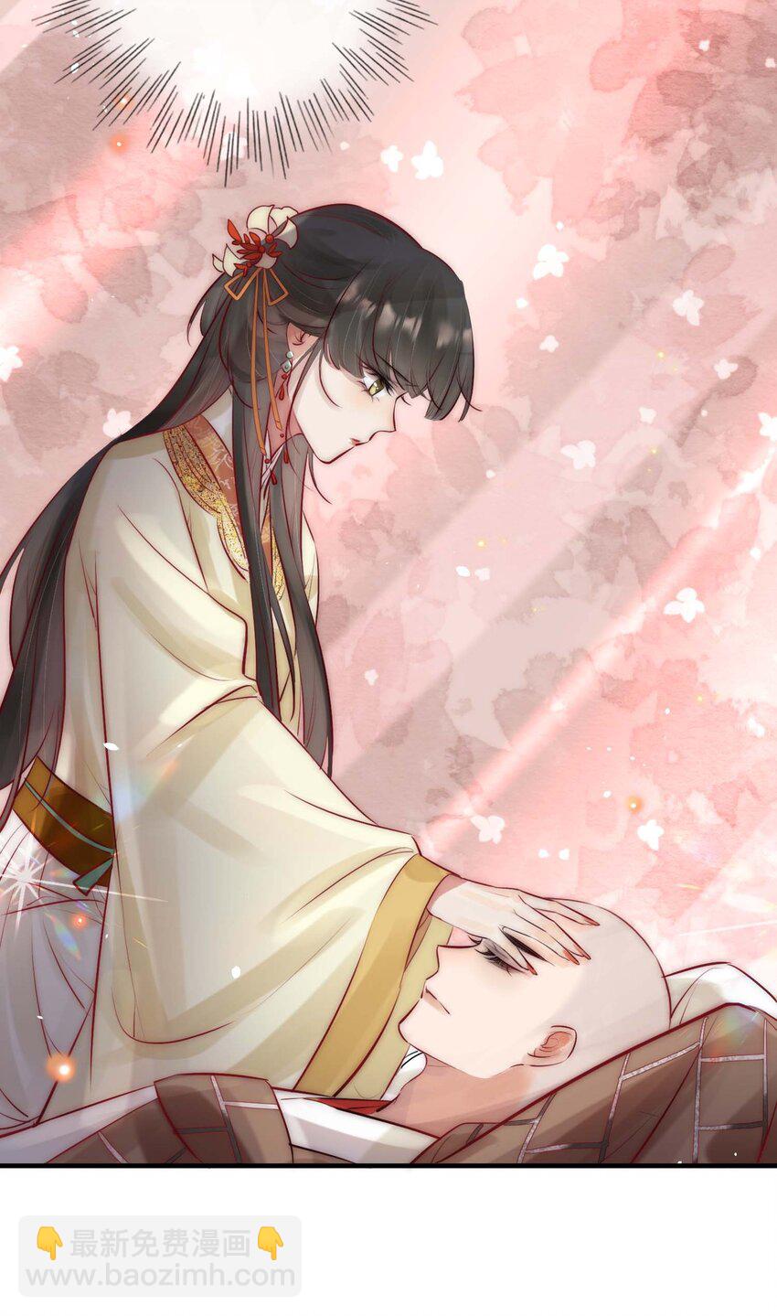 07 断情绝爱？(1/2)-第8话