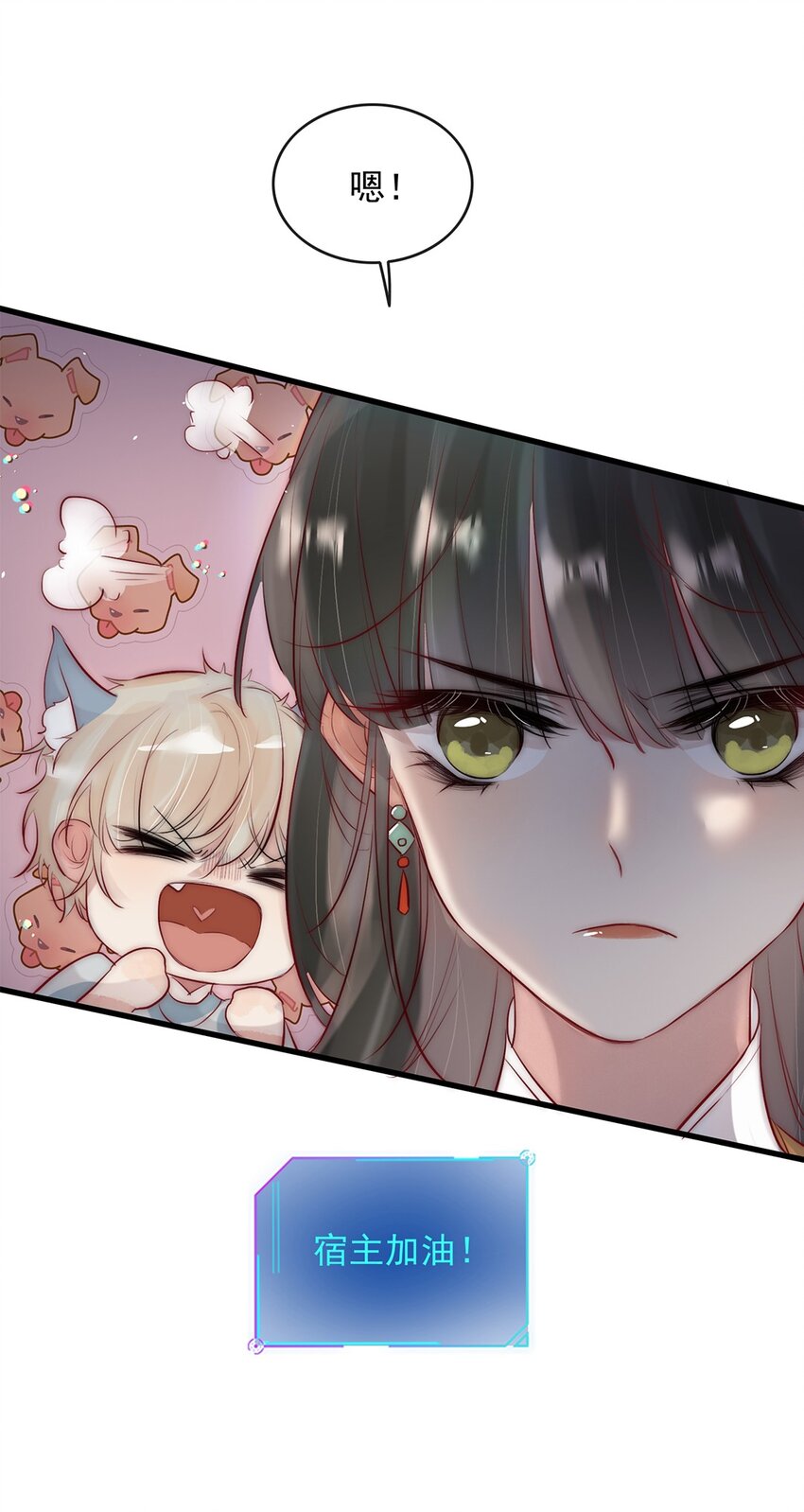 09 熟悉的味道-第10话