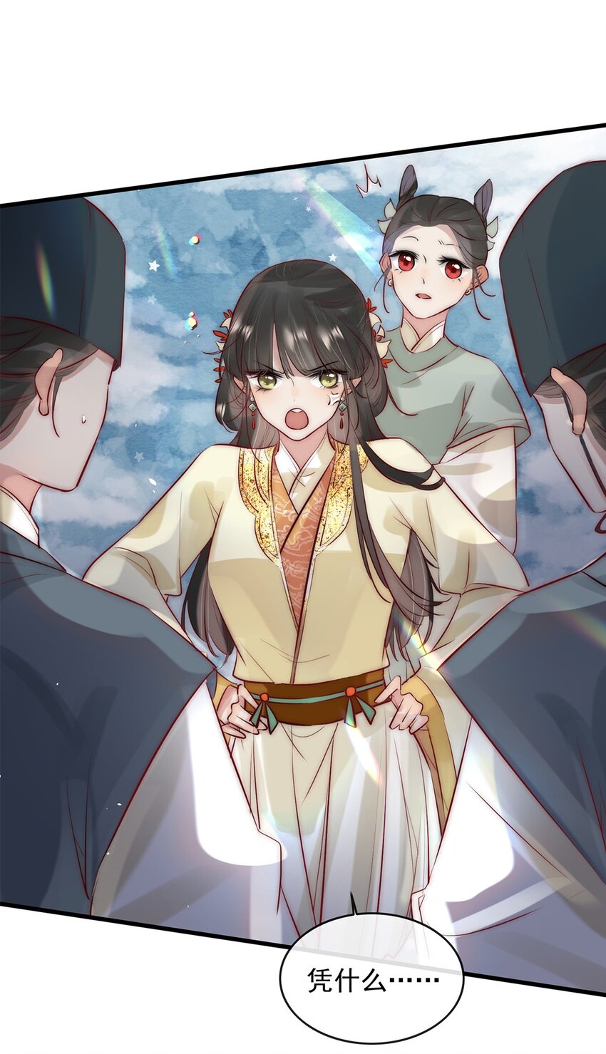 09 熟悉的味道-第10话