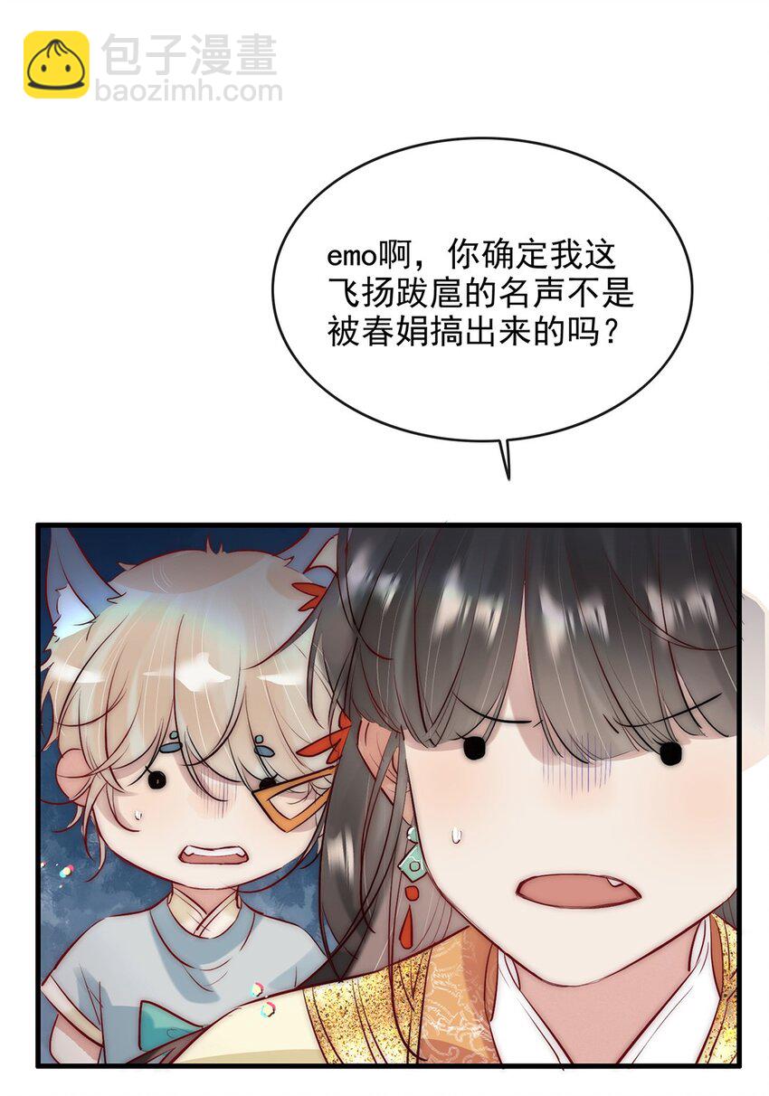 09 熟悉的味道-第10话