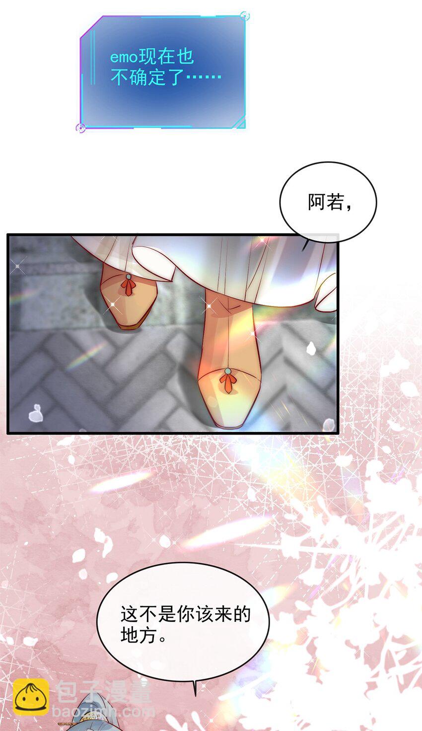 09 熟悉的味道-第10话