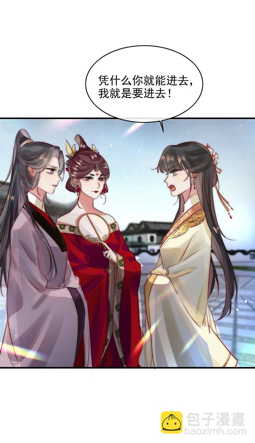 09 熟悉的味道-第10话