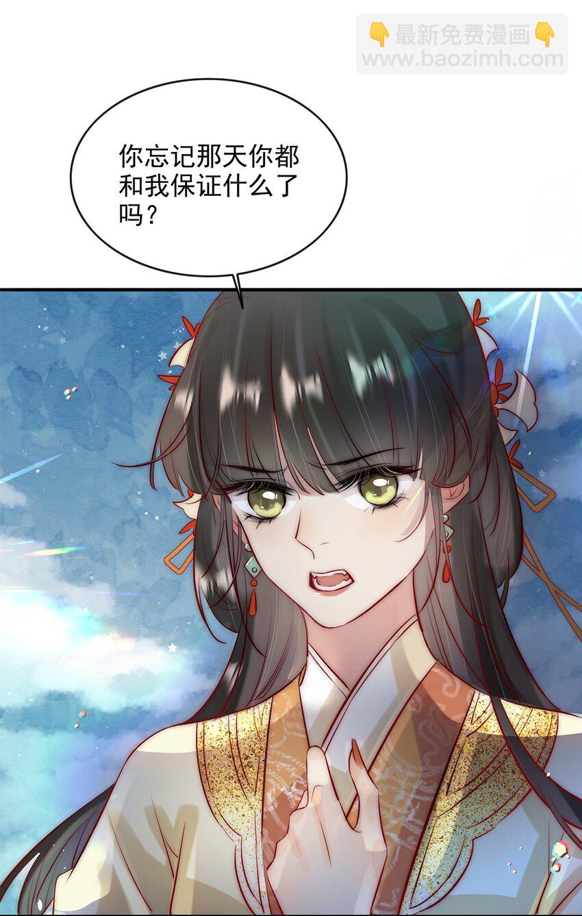 09 熟悉的味道-第10话