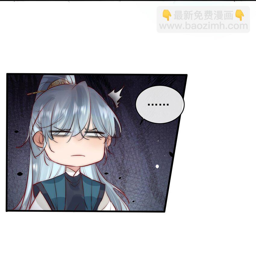 09 熟悉的味道-第10话