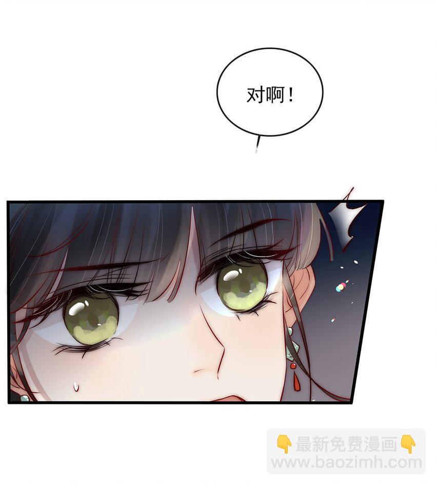 09 熟悉的味道-第10话