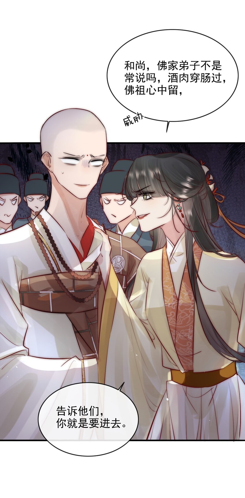 09 熟悉的味道-第10话