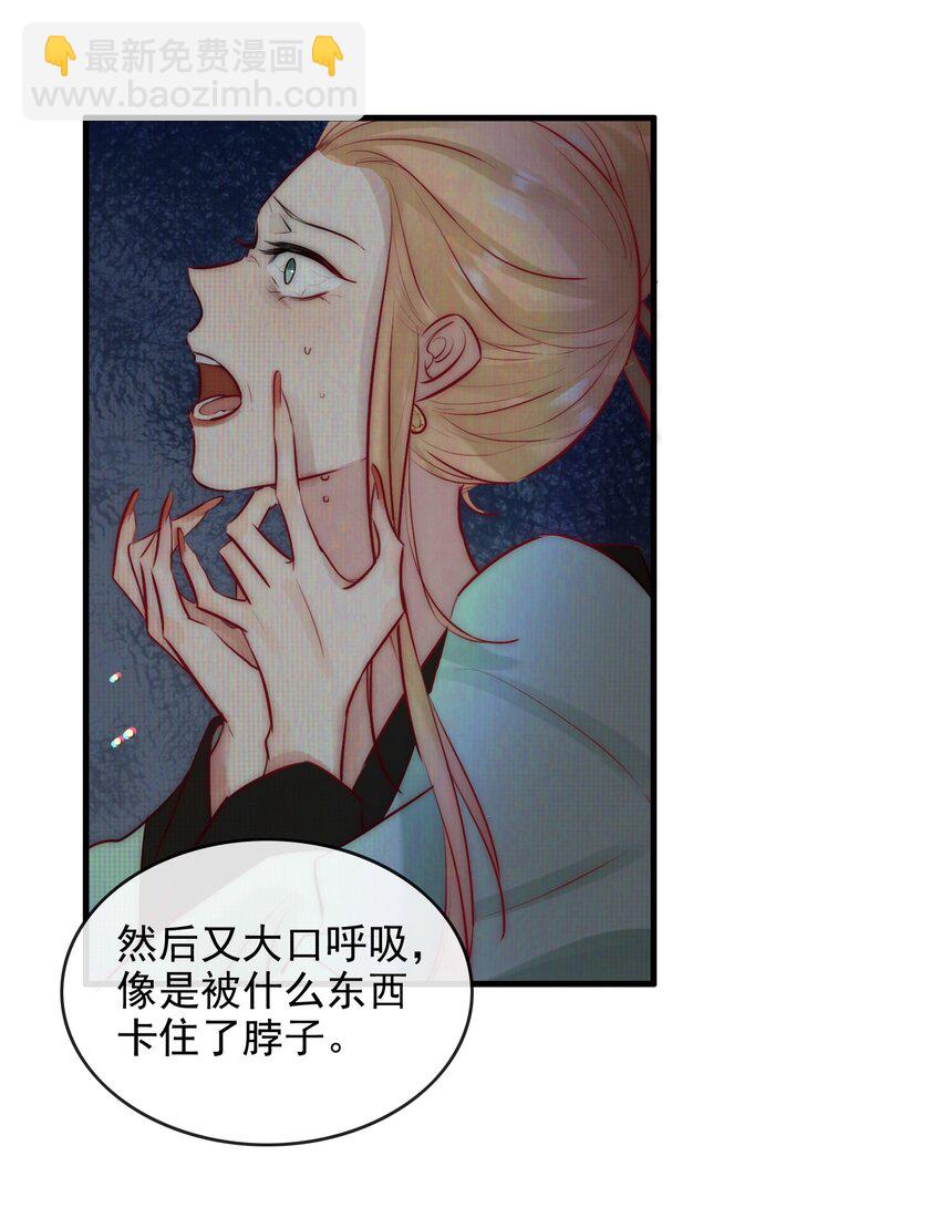 09 熟悉的味道-第10话