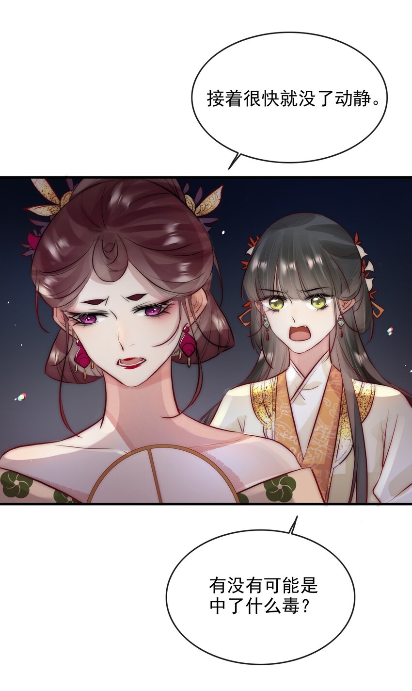 09 熟悉的味道-第10话