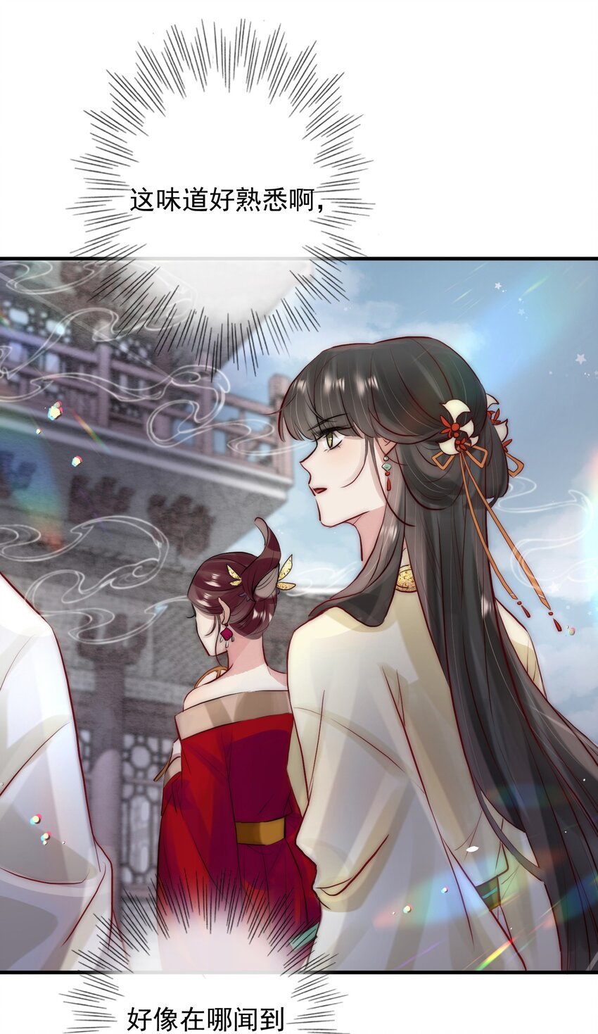 09 熟悉的味道-第10话