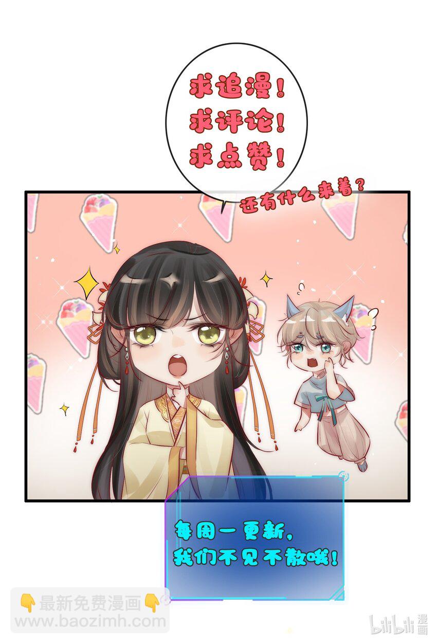 09 熟悉的味道-第10话