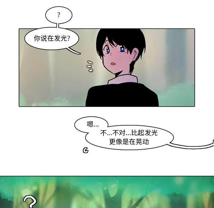 反派和他的小跟班 - 97(1/2) - 3