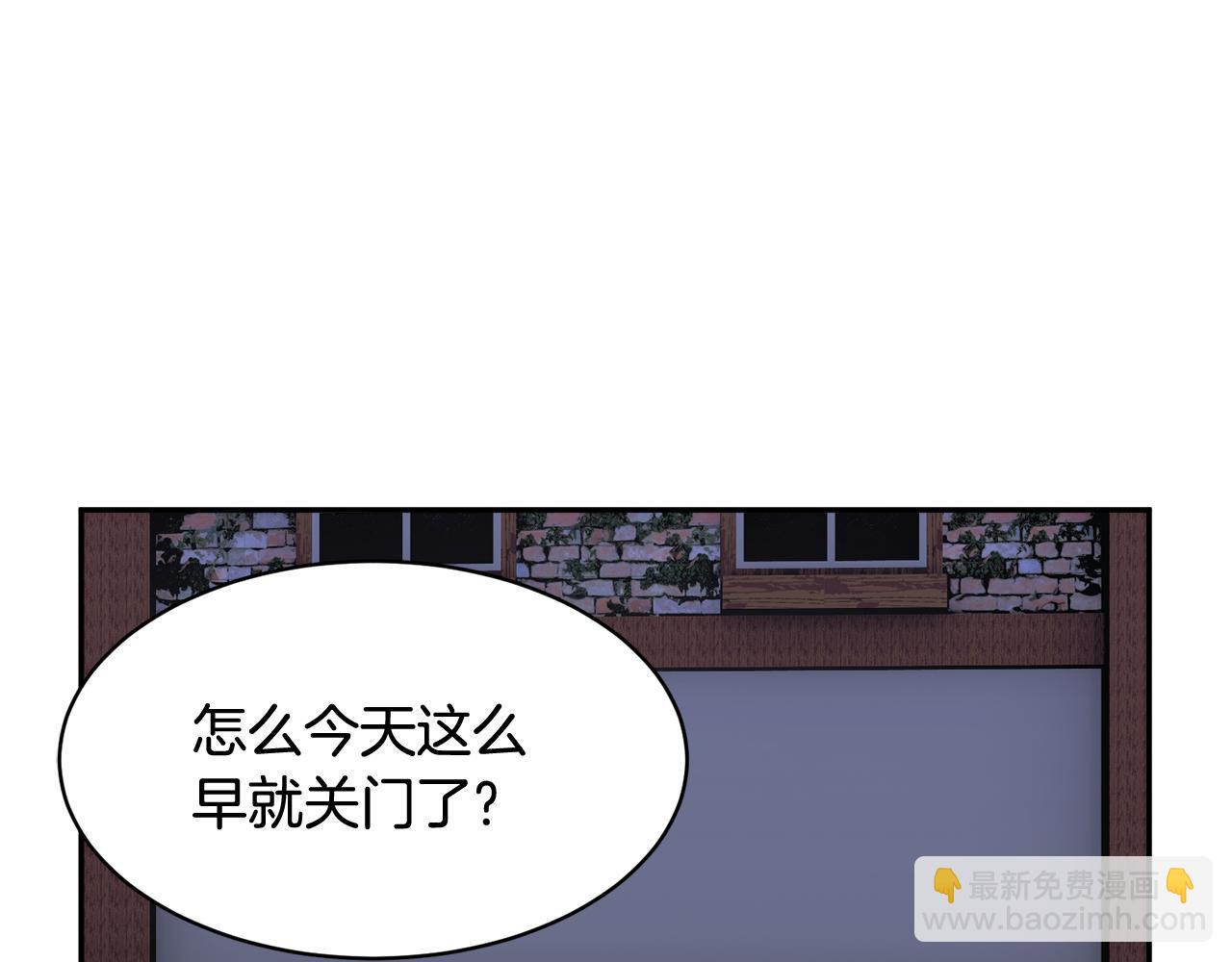 反派皇妃求保命 - 第101話 無故消失(1/4) - 4