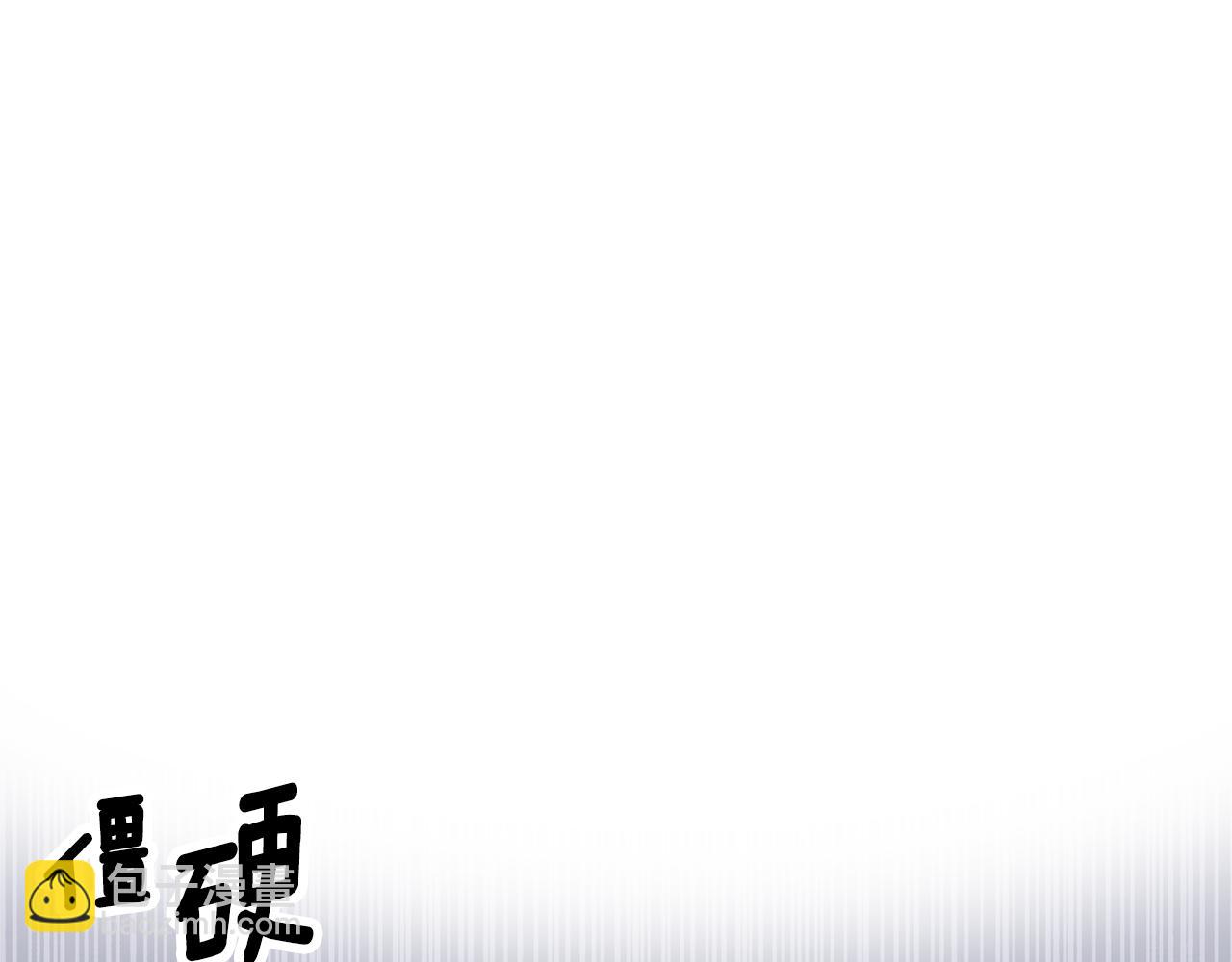 反派皇妃求保命 - 第121話 塵埃落定(1/4) - 5