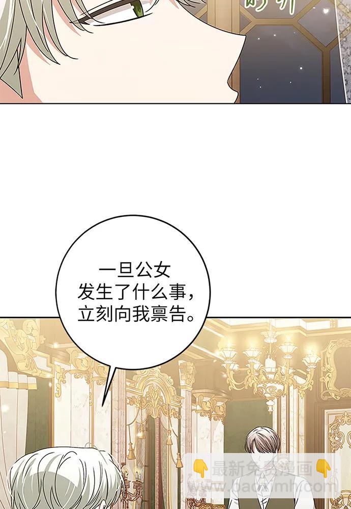 反派家族反對獨立 - 第20話(2/3) - 2