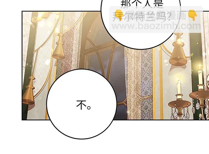 反派家族反對獨立 - 第20話(2/3) - 7