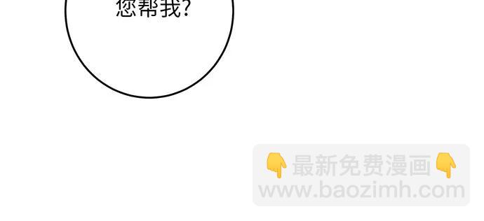反派家族反對獨立 - 第38話(2/3) - 2