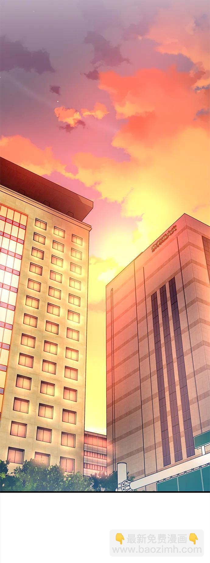 反派絕殺 - 第108話(2/2) - 7