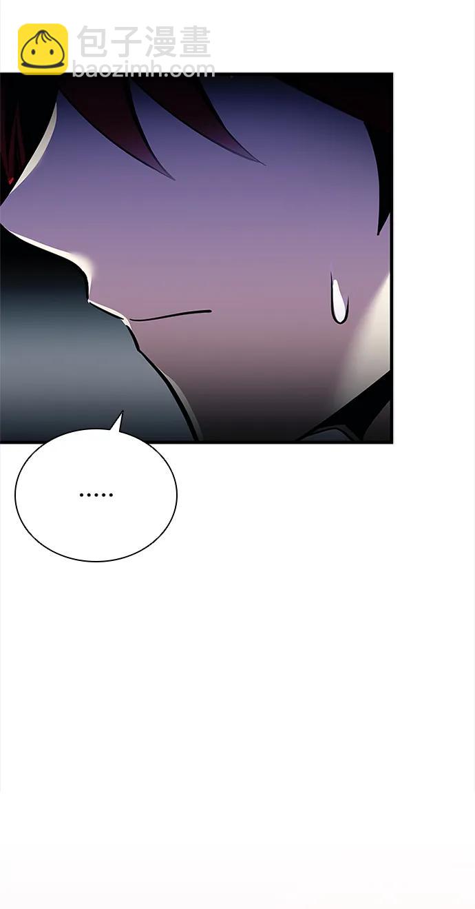 反派絕殺 - 第108話(2/2) - 5