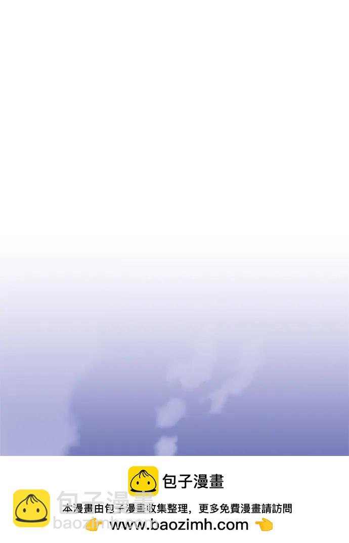 反派絕殺 - 第132話(2/3) - 6