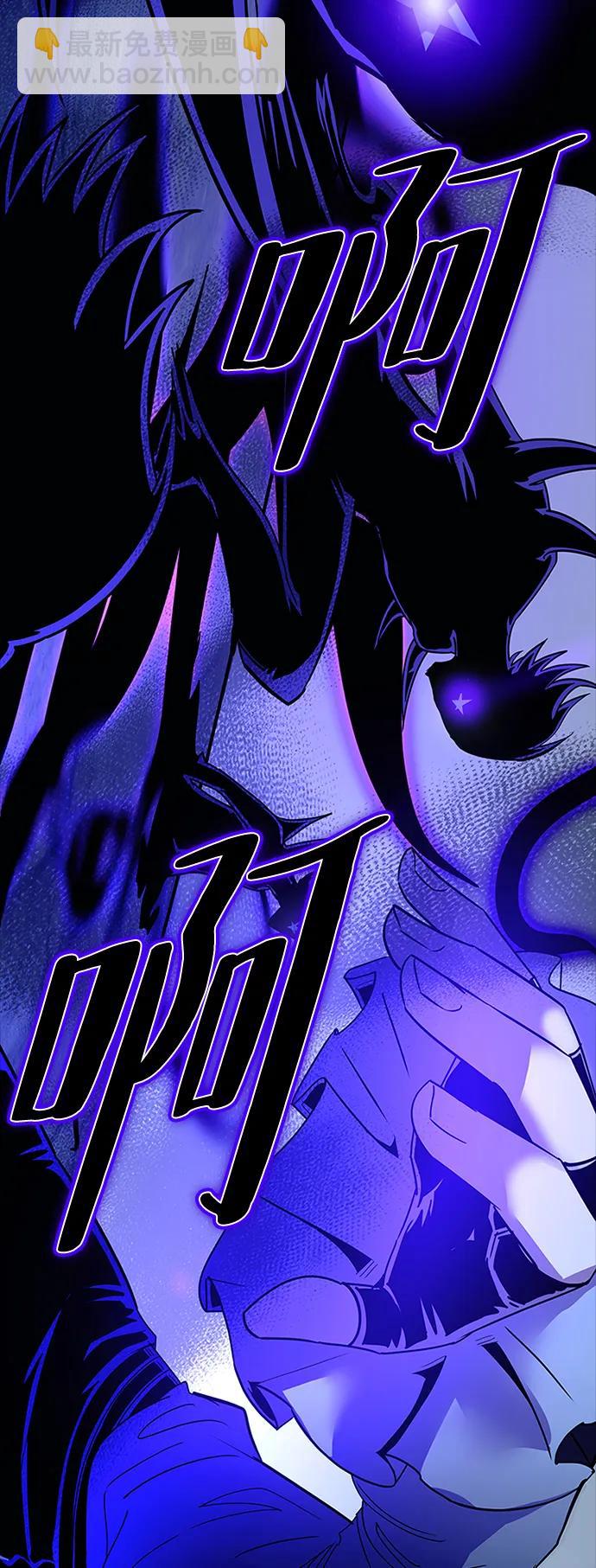 反派絕殺 - 第132話(2/3) - 2