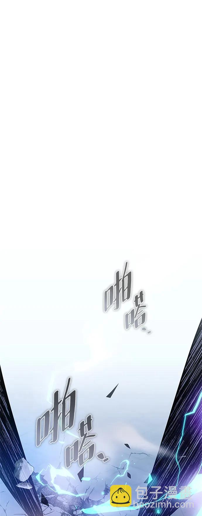 反派絕殺 - 第132話(2/3) - 4