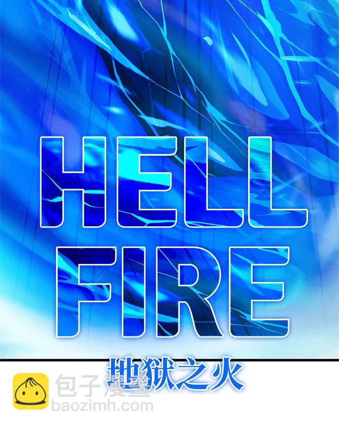 反派絕殺 - 第132話(2/3) - 8