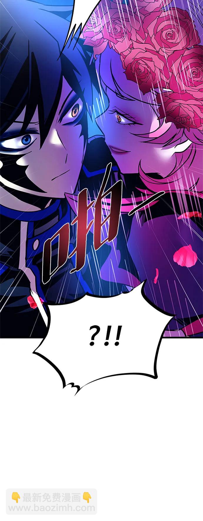 反派絕殺 - 第136話(1/2) - 2