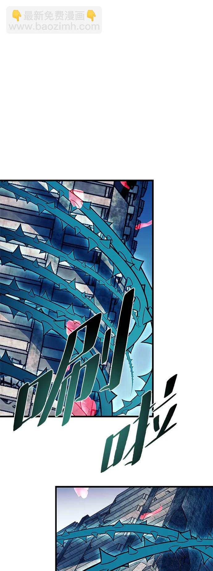 反派絕殺 - 第136話(1/2) - 4