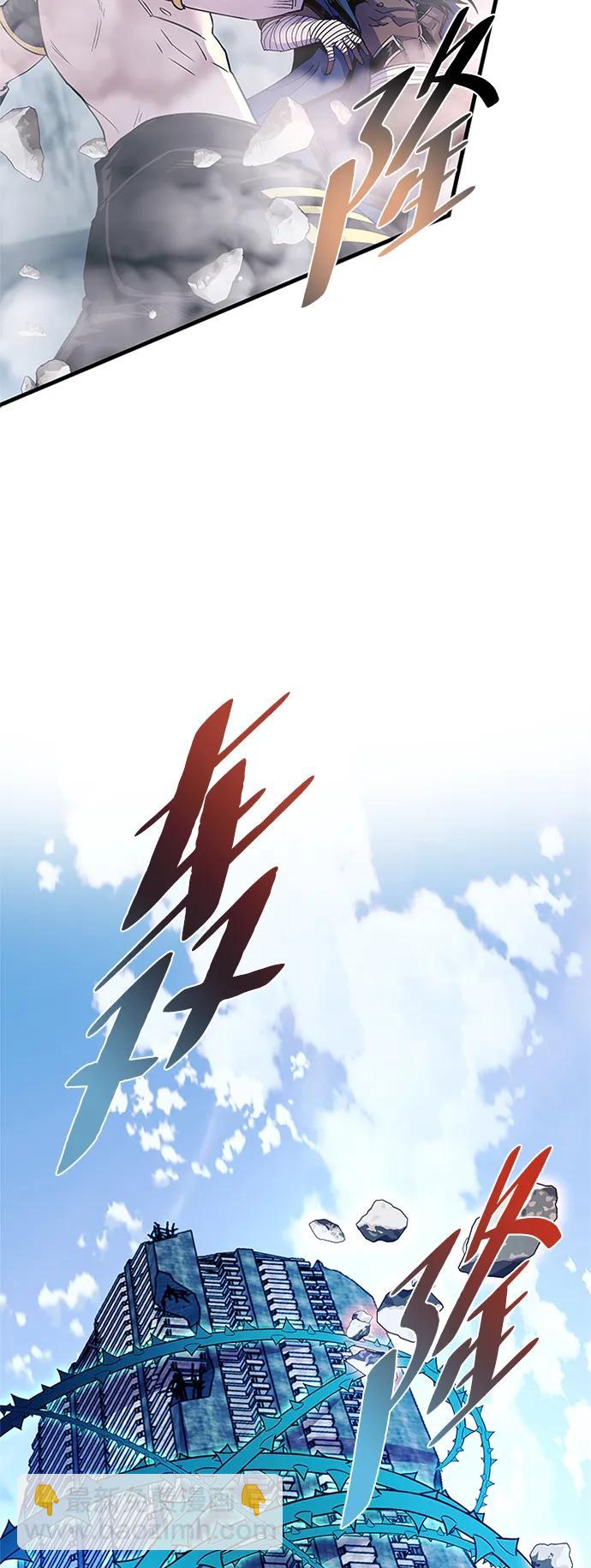 反派絕殺 - 第136話(1/2) - 2