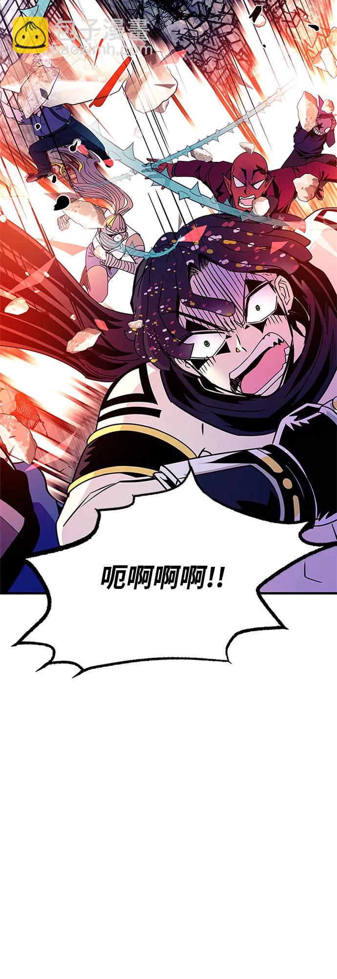 反派絕殺 - 第136話(1/2) - 5