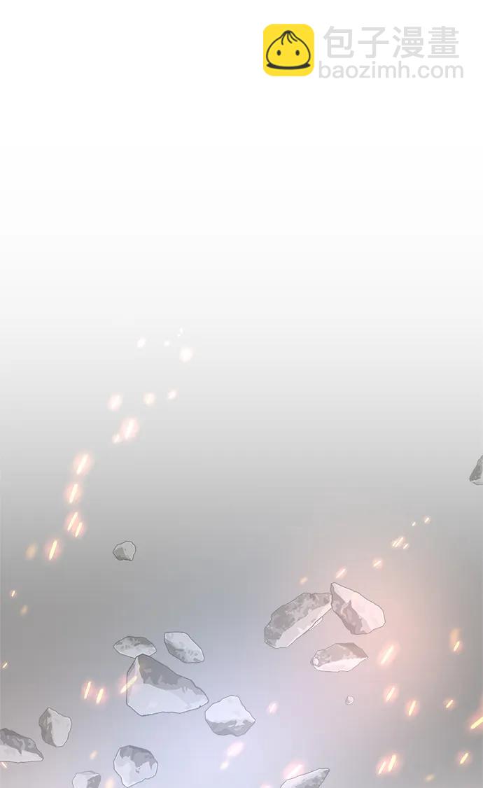 反派絕殺 - 第136話(1/2) - 6