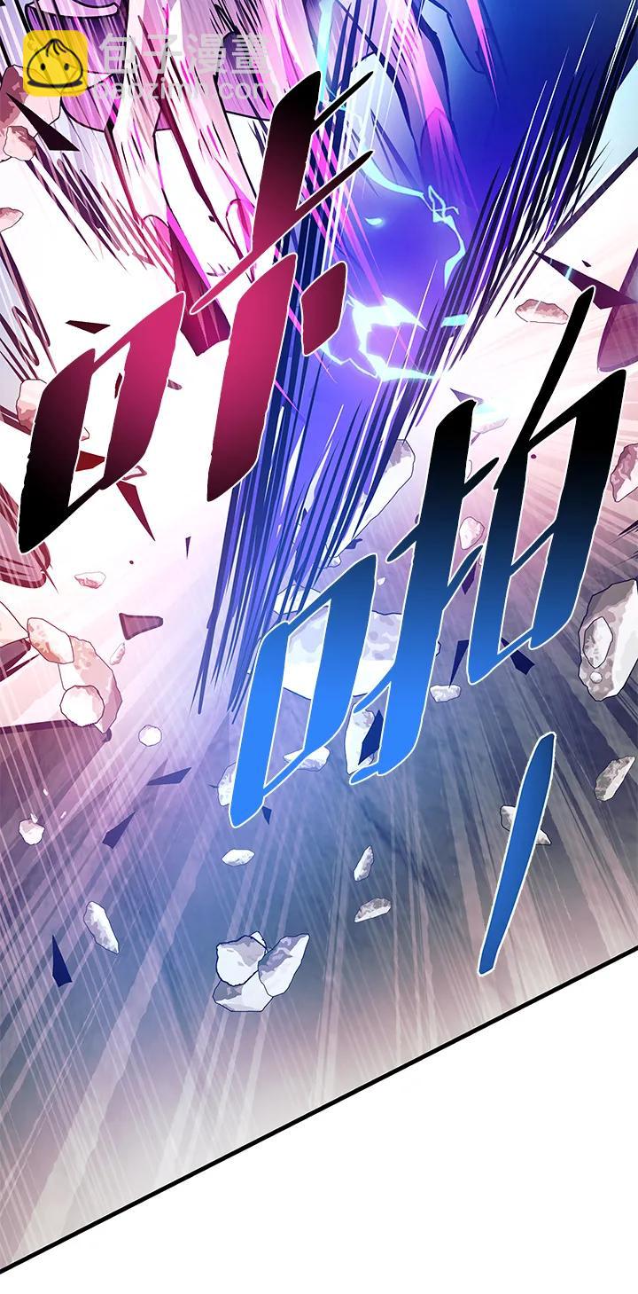 反派絕殺 - 第136話(2/2) - 1