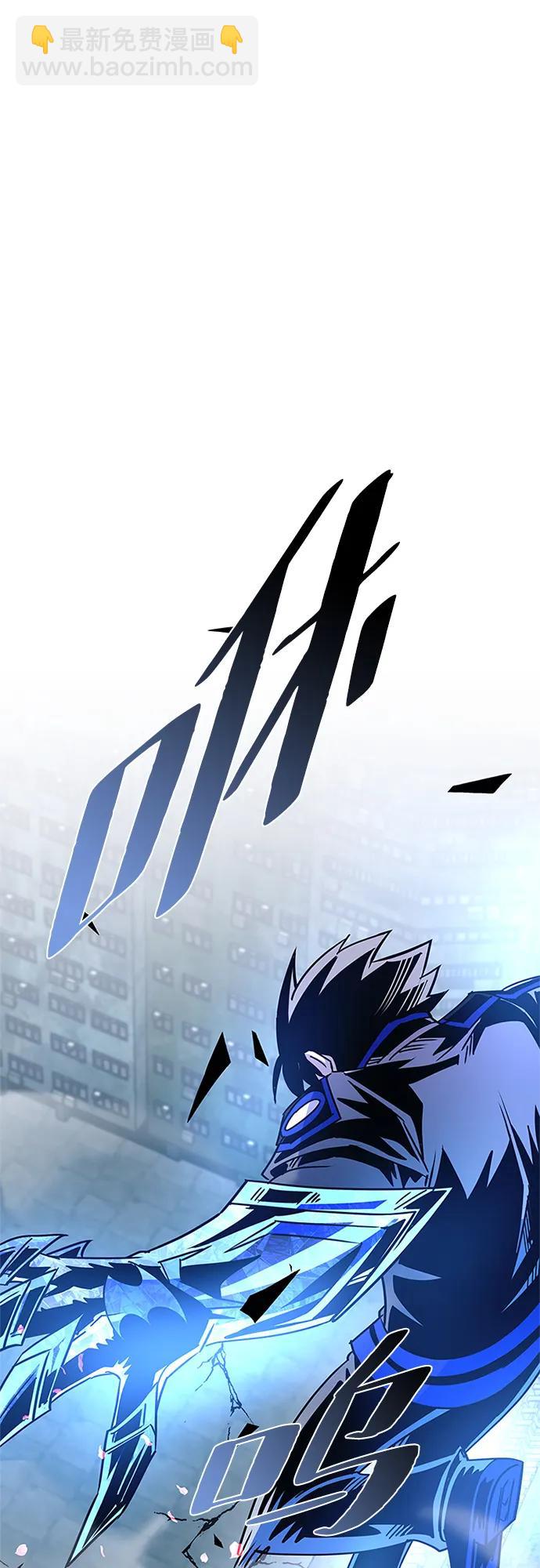 反派絕殺 - 第136話(2/2) - 2