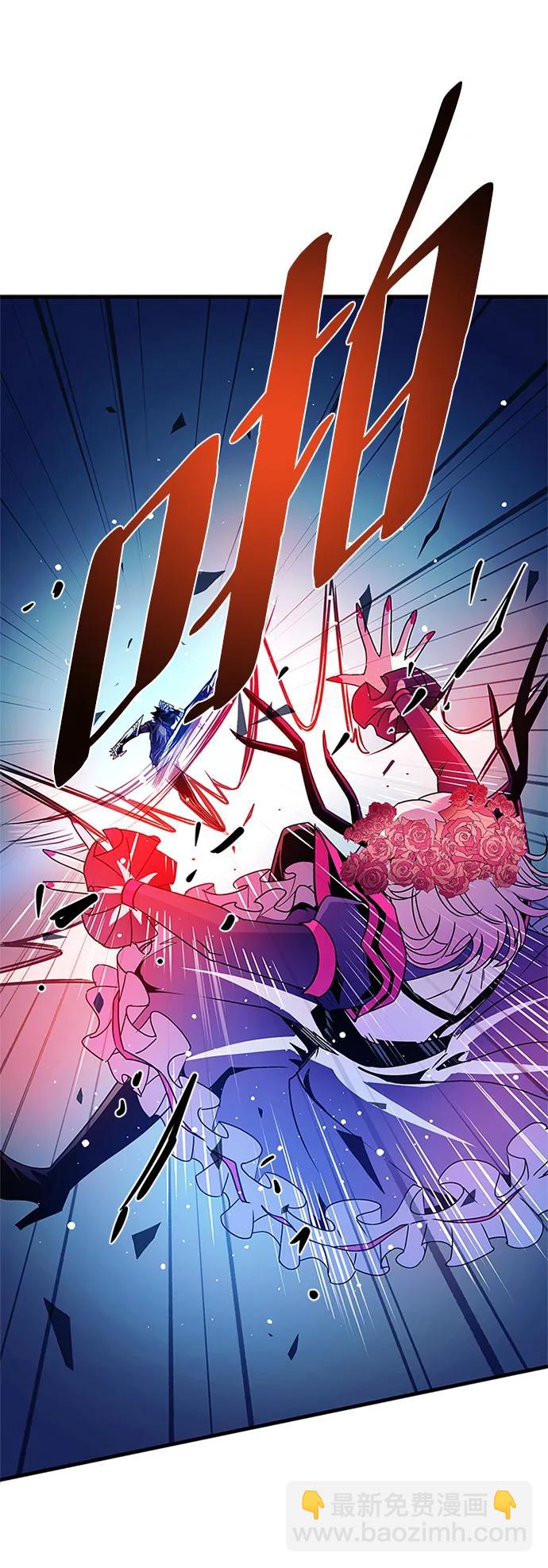 反派絕殺 - 第136話(2/2) - 3
