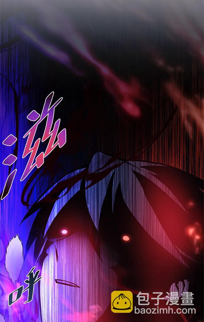 反派絕殺 - 第136話(2/2) - 3