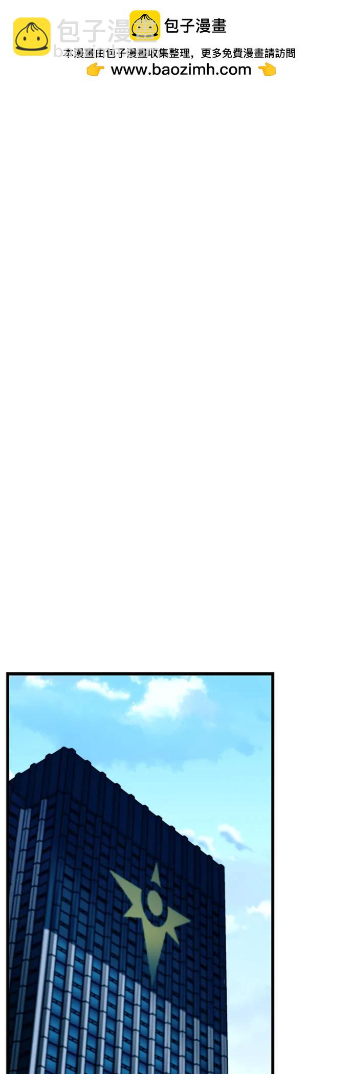 反派絕殺 - 第180話(1/2) - 2